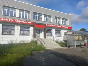 Урал-Рецепт М, улица Свердлова, 37 — Кировград