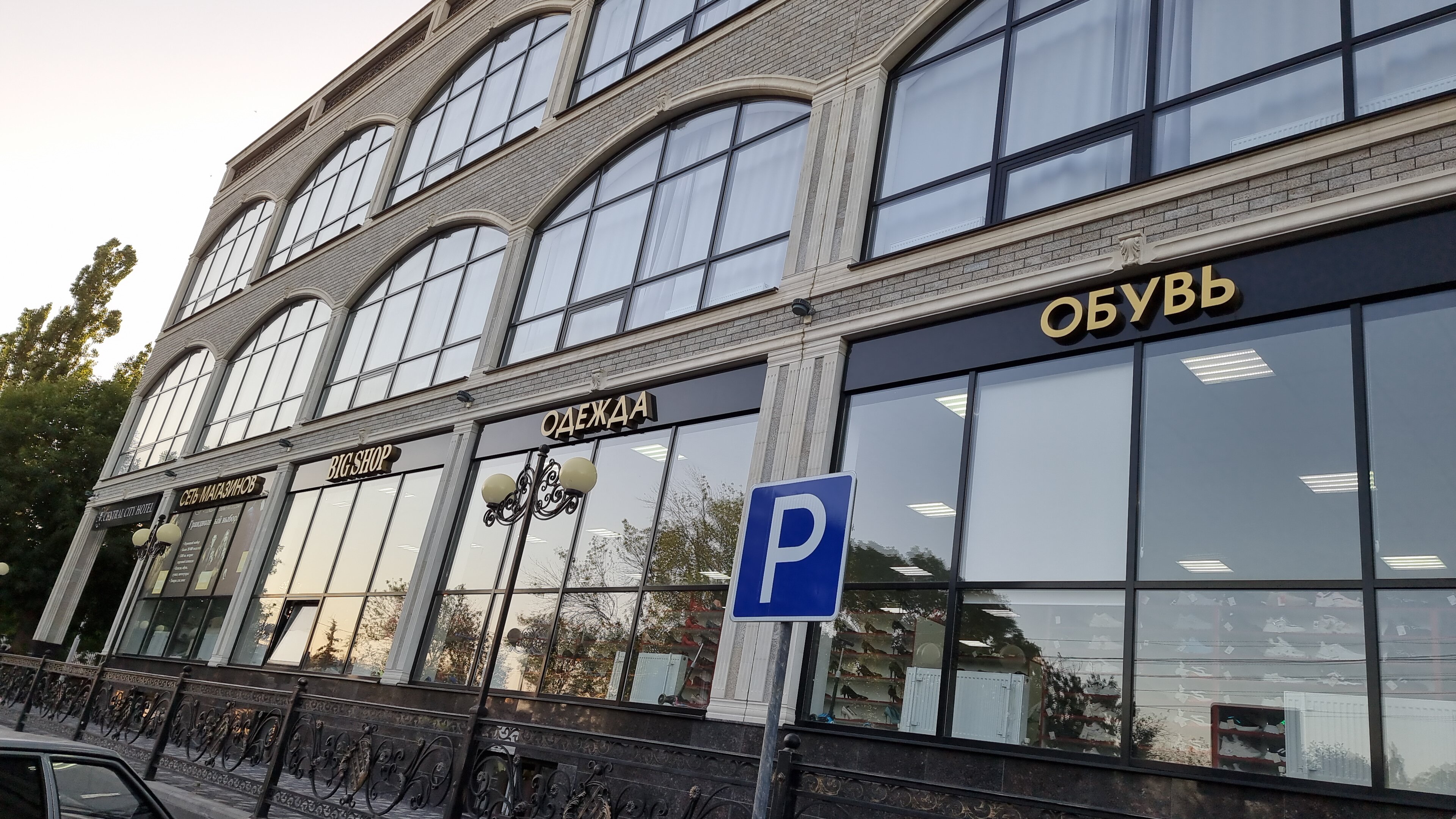 Фото Central City