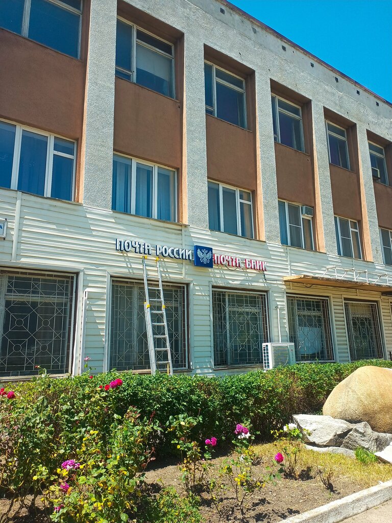 Post office Otdeleniye pochtovoy svyazi Lermontov 357340, Lermontov, photo