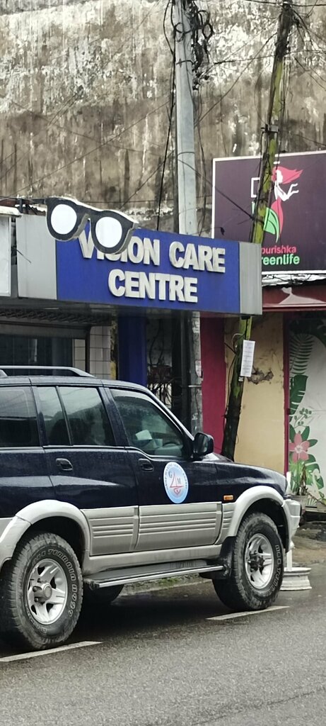 Vision correction Vision Care Center, Douala, photo