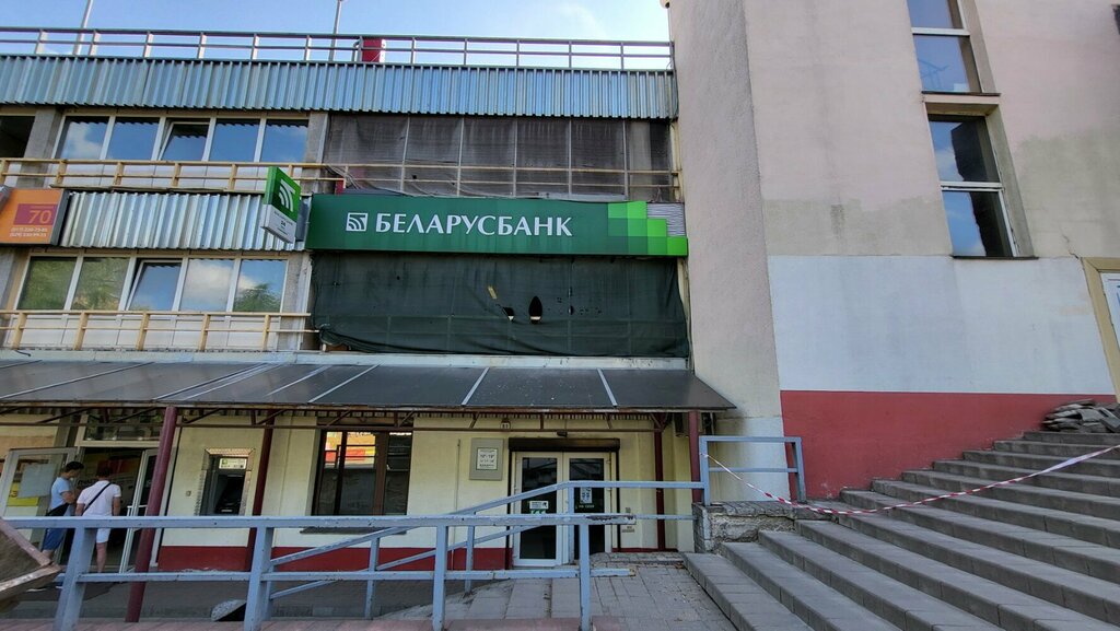 Quiosco de información Беларусбанк, , foto