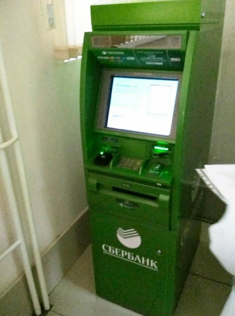 Банкомат Сбербанк, Москва, фото