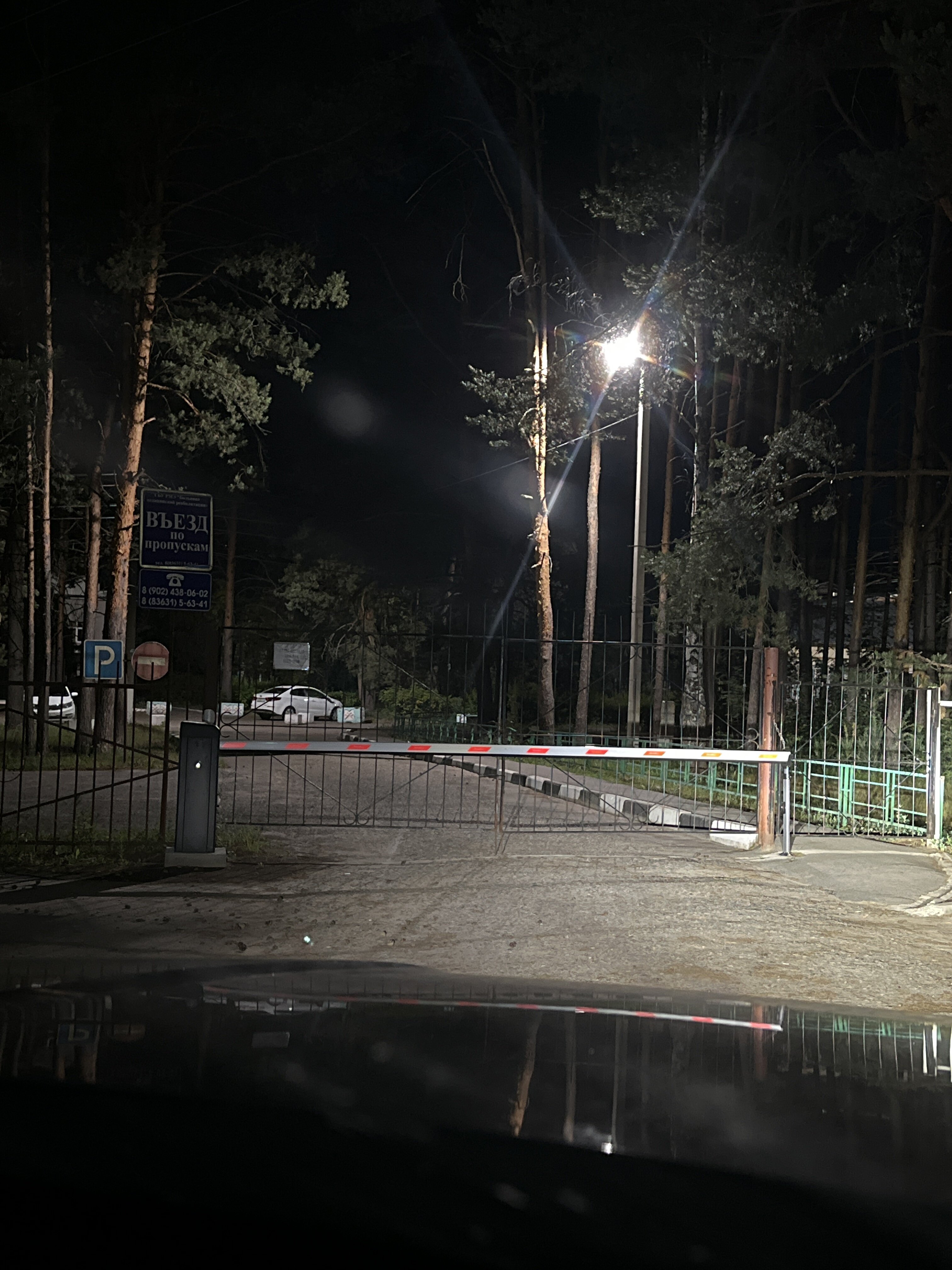 Фото Кичиер