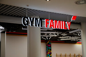 «Gym Family» фото 1