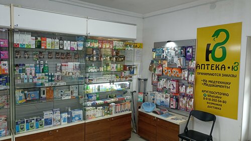 Farmacia Аптека. Ю, , foto