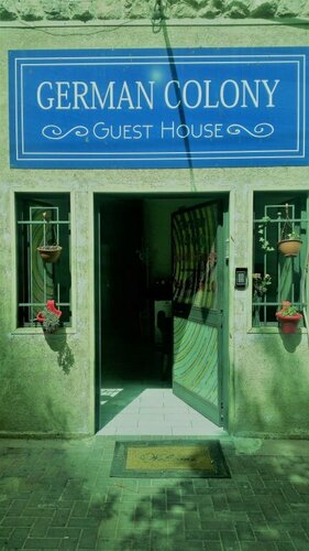 Гостиница German Colony Guest House - Adults Only в Хайфе