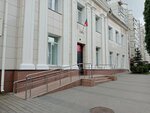 Управление судебного департамента в Липецкой области (Первомайская ул., 63А, Липецк), министерства, ведомства, государственные службы в Липецке