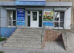 Кредитный Потребительский Кооператив Финансовой Взаимопомощи центр Финансовой Поддержки (rabochiy posyolok Komsomolskiy, 1-y mikrorayon, 1), cooperativa de consumo de crédito