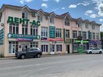Дент-ас (Пятигорская ул., 90/1), стоматологическая клиника в Ессентуках
