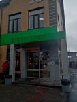 Моментальные Деньги (Sovetskaya ulitsa, 58/1), microfinance institution