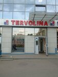 Tervolina (Люблинская ул., 4, корп. 1, Москва), магазин обуви в Москве