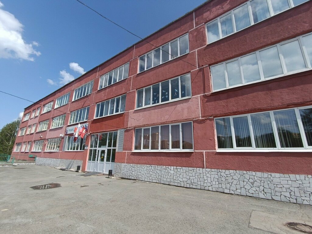 Escuela de artes Детская школа искусств, , foto