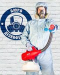 Disinfection Bureau (ulitsa Yermaka, 20) ، التطهير وإزالة الطفيليات والآفات