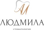 Lyudmila (Militsionera Bukhantseva Street, 20), dental clinic