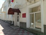 Комитет финансов, отдел контроля за финансами для муниципальных нужд (ulitsa K. Khetagurova, 8), administration