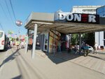 Doner Master (просп. Фрунзе, 92Б), быстрое питание в Томске