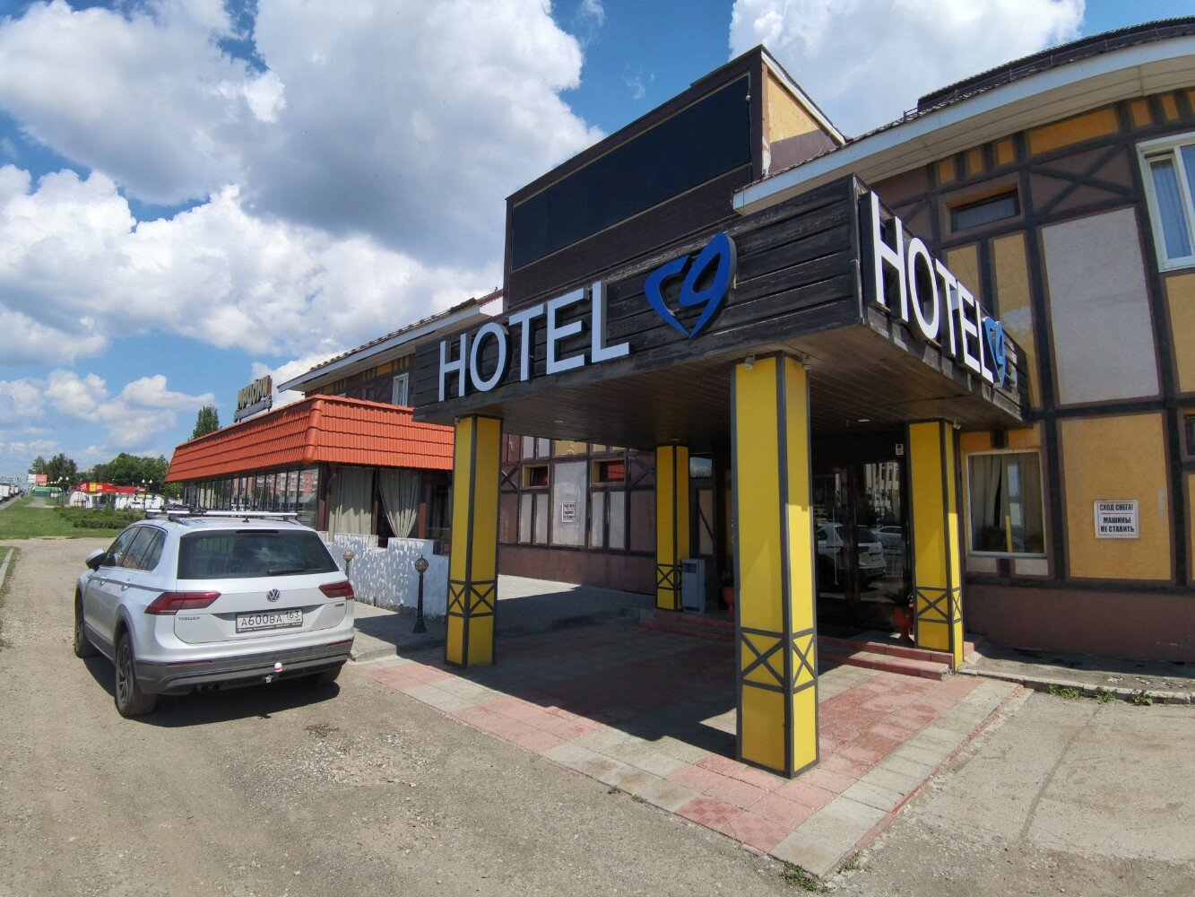 Фото Отель19