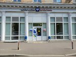 Otdeleniye pochtovoy svyazi Moskva 115280 (Moscow, Avtozavodskaya Street, 5), post office