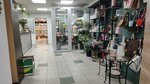 Цветы любви (просп. Ленина, 47), магазин цветов в Барнауле