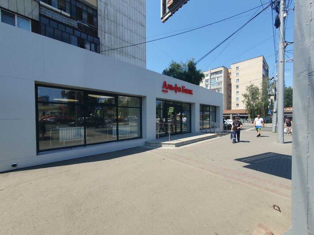 Банк Альфа-Банк, Томск, фото