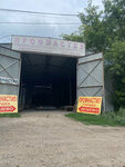 Профнастил (Rakitovskoye Highway, 1к3), roofing and roofing materials