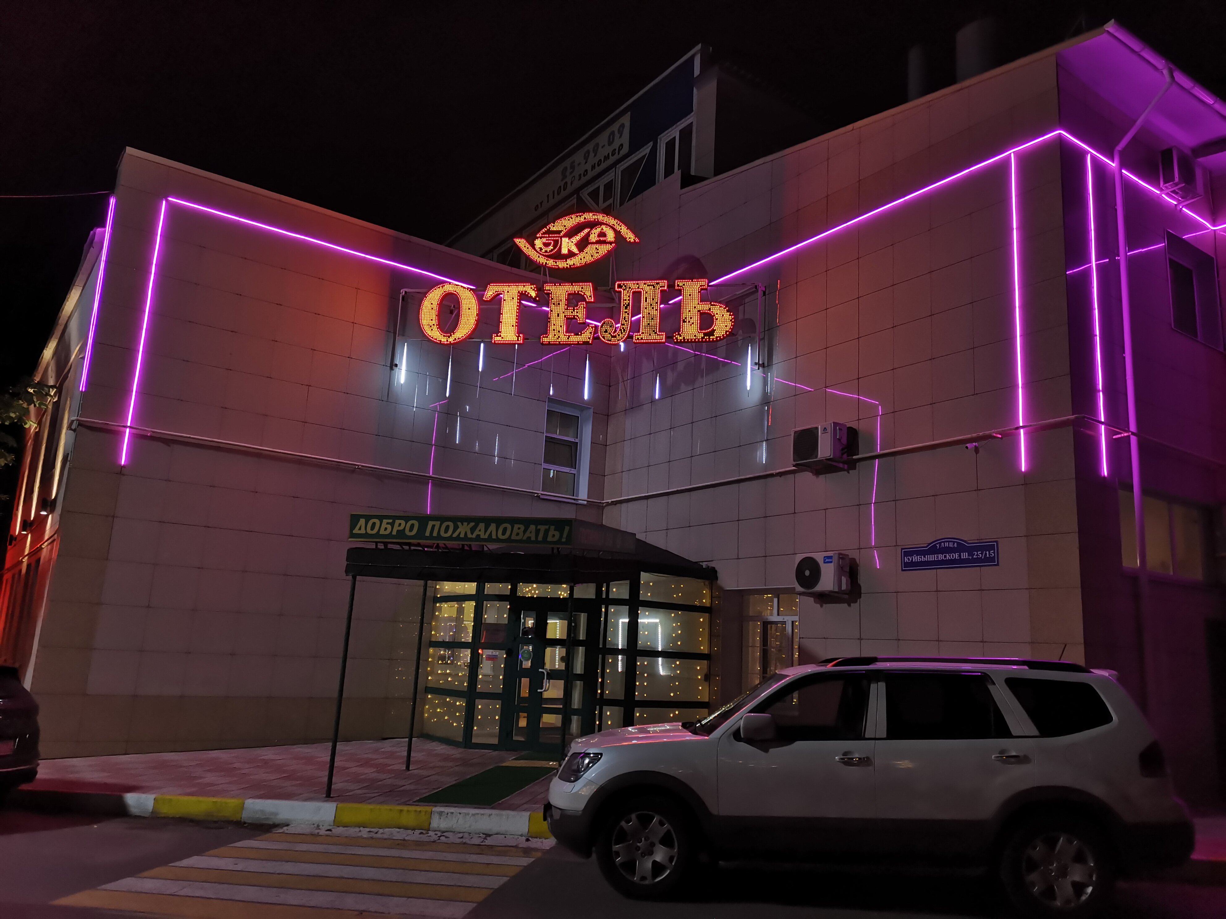 Фото Гостиница ОКА