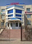 Atri-Design (Astana kóshesi, 132) ، تصميم داخلي