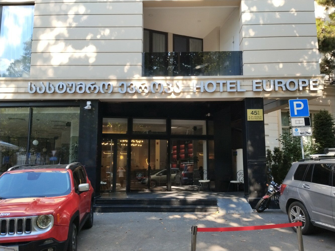 Фото отеля 3