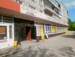 Специи (Kosmonavta Belyaeva Street, 29), grocery