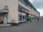 Bro (Varshavskoye Highway, 59Ас2), cafe