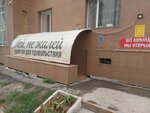 Lej, ne zhalej (Álıhan Bókeıhan kóshesi, 21/5), cervecería