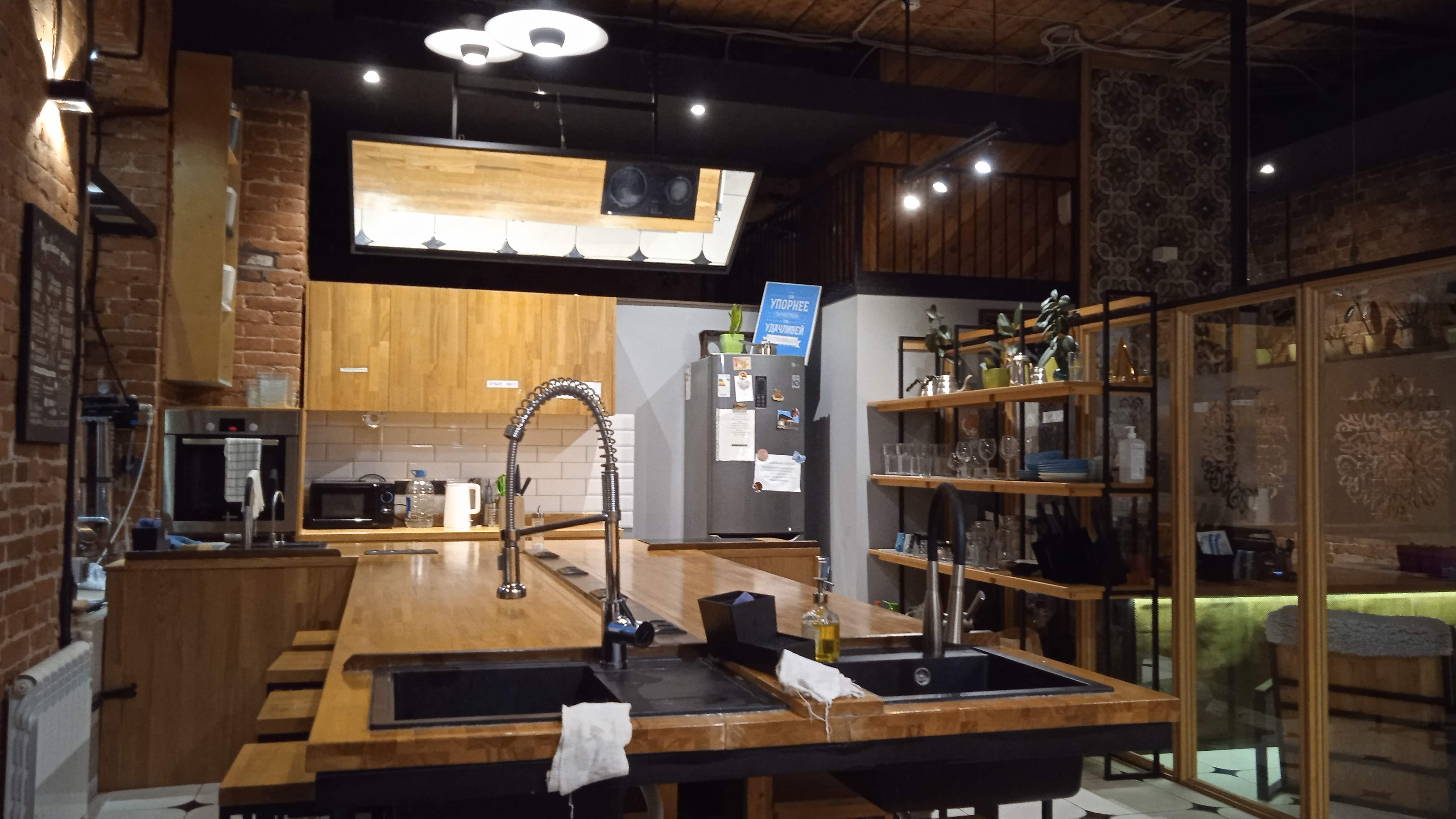 Фото Soul Kitchen