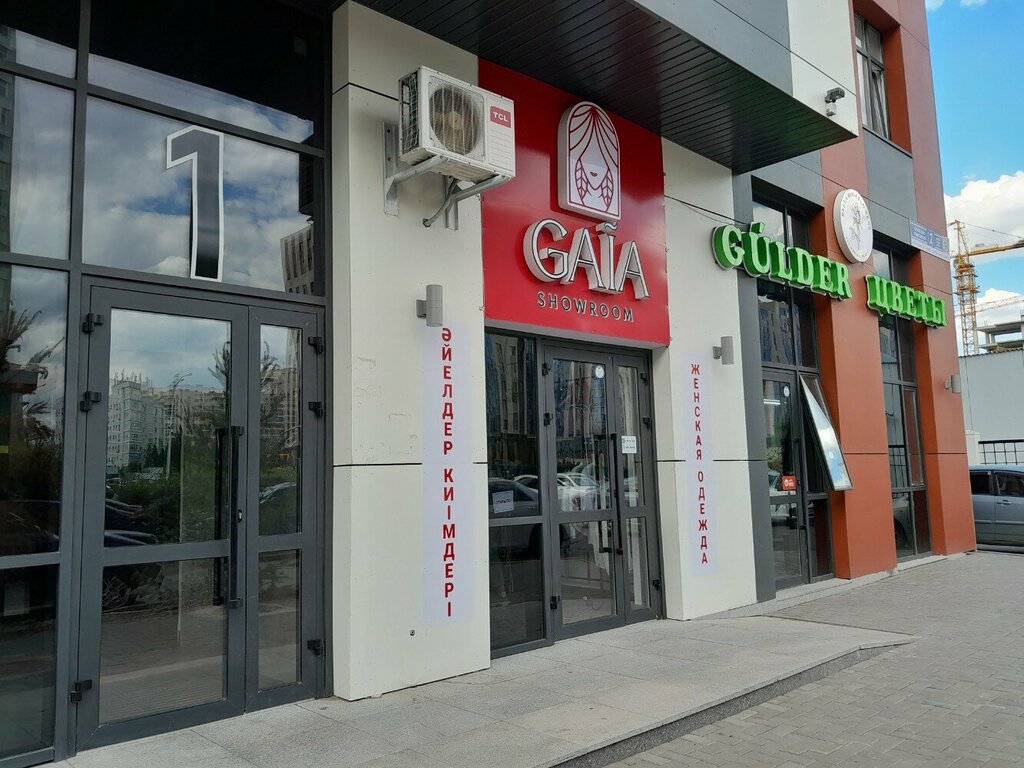 Clothing store Gaia, Astana, photo
