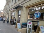 Tbg Computers (Efimova Street, 1/4), thrift store