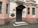 Ремонт обуви (Tekstilnaya ulitsa, 2) ، تصليح الأحذية