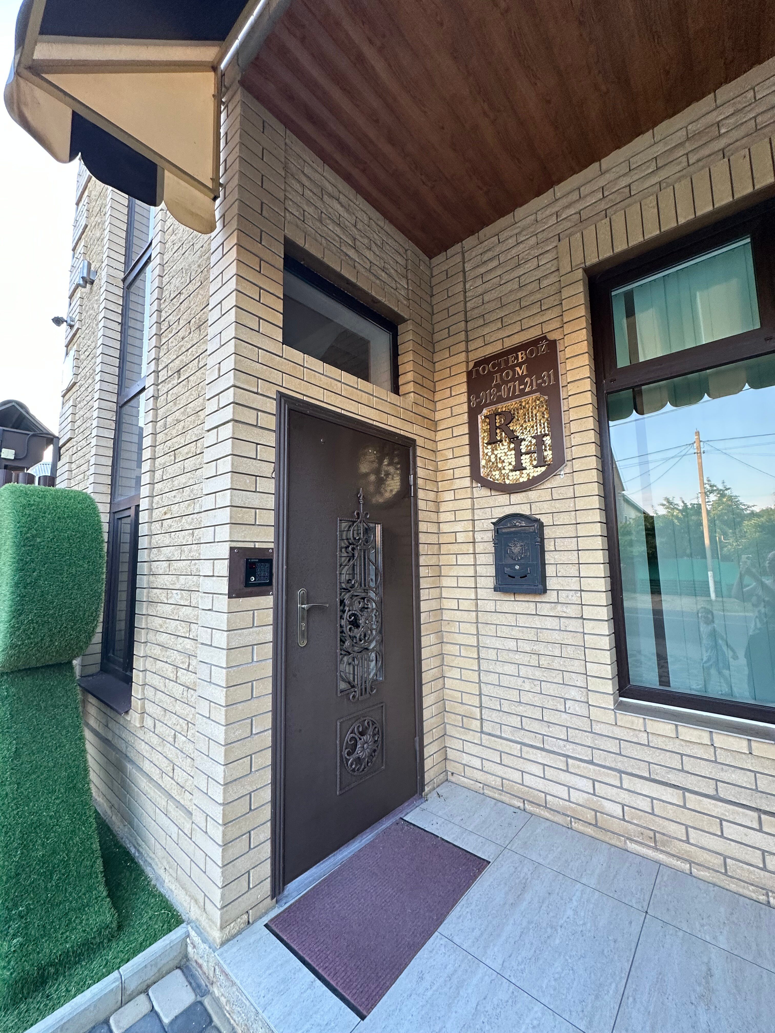 Фото Рич Хаус