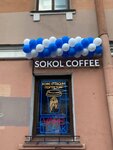 Sokol Coffee (Большая Конюшенная ул., 7, Санкт-Петербург), кофе с собой в Санкт‑Петербурге