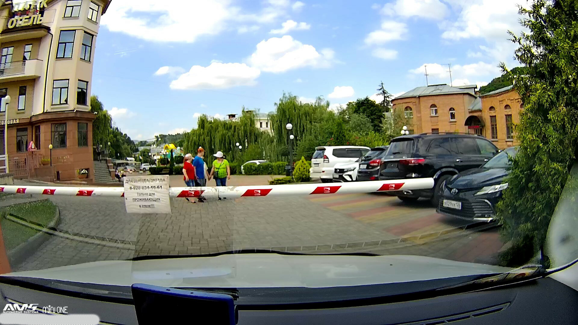 Фото Парк-Отель