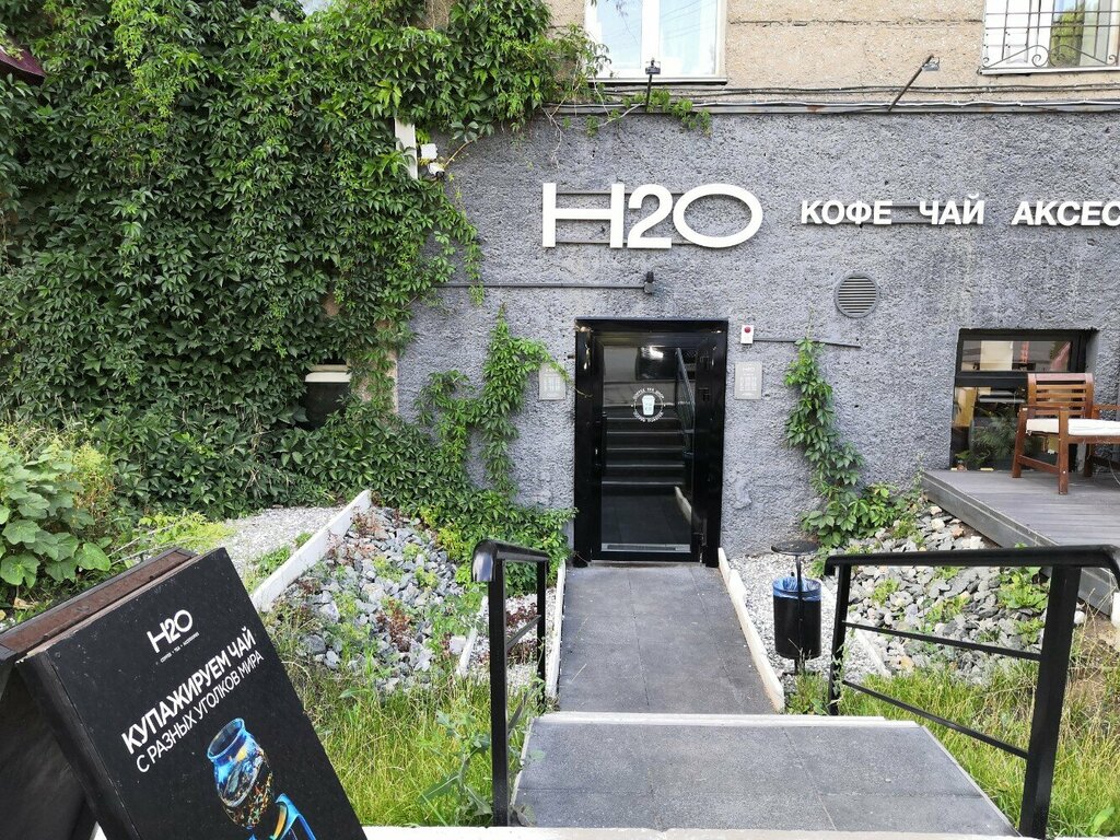 متجر بيع الشاي H2O Company ، أوفا، صورة