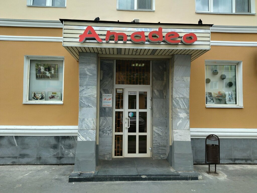 Магазин детской обуви Amadeo, Пермь, фото