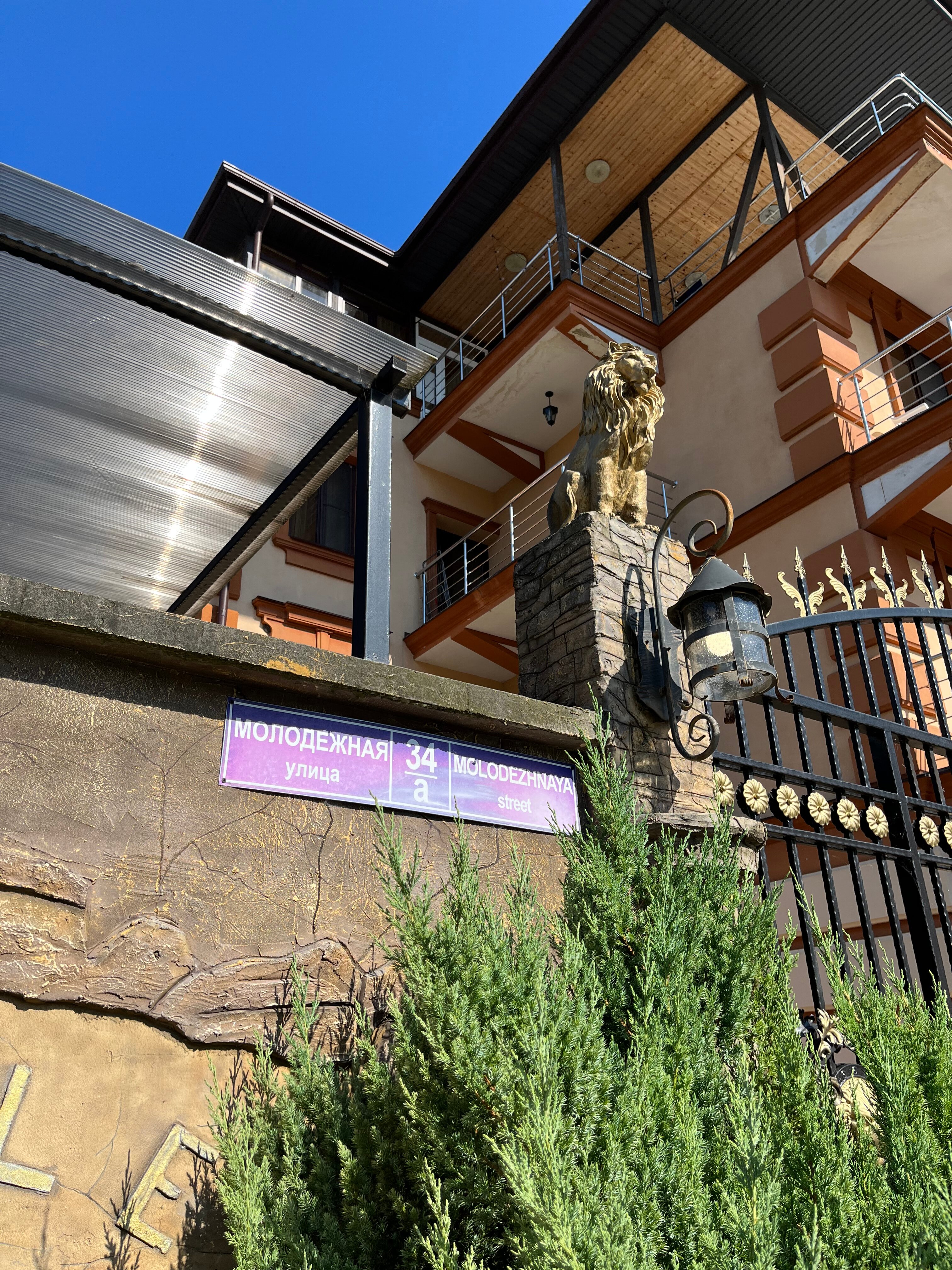 Фото Южный вайб Миракль