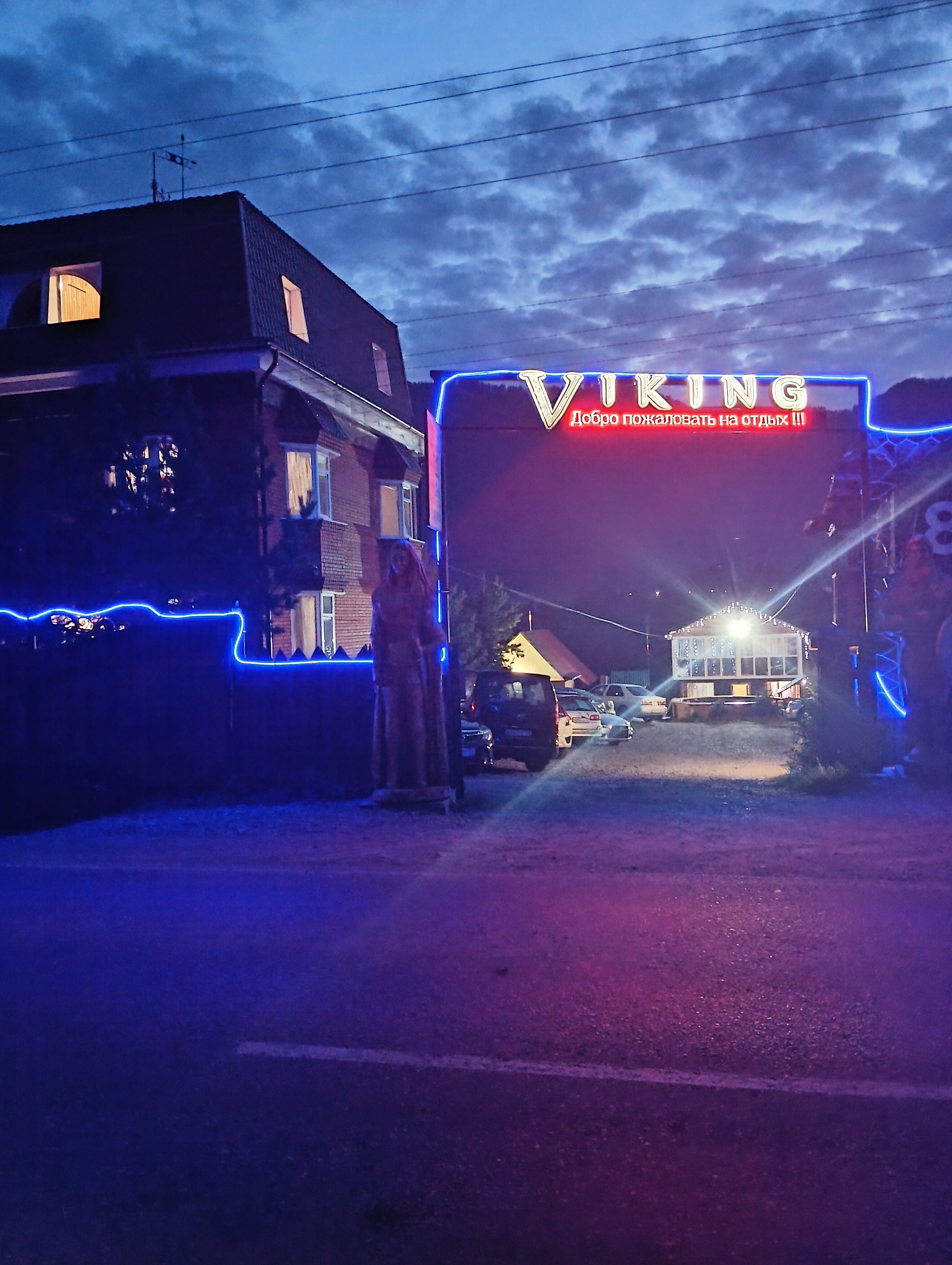 Фото Викинг на Катуни