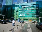 Росавтоматторг (Presnenskaya Embankment, 2), copy center