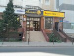 Altyn (Botaly kóshesi, 26/3), embroidery services