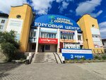 Остров сокровищ (1-y mikrorayon, 7) ، مركز تسوق