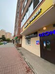 Blesk (mikrorayon Nikolayevka, 2-ya Ogorodnaya ulitsa, 26), dry cleaning