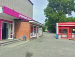 Магазин цветов (Georgiya Isakova Street, 113К), flower shop