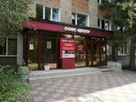 Офис-центр (Tarskaya ulitsa, 25), business center