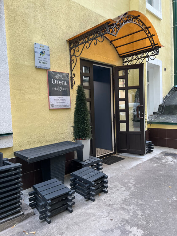 Фото Птица-Синица