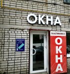 Masterhaus (9 Yanvarya Street, 221А), windows